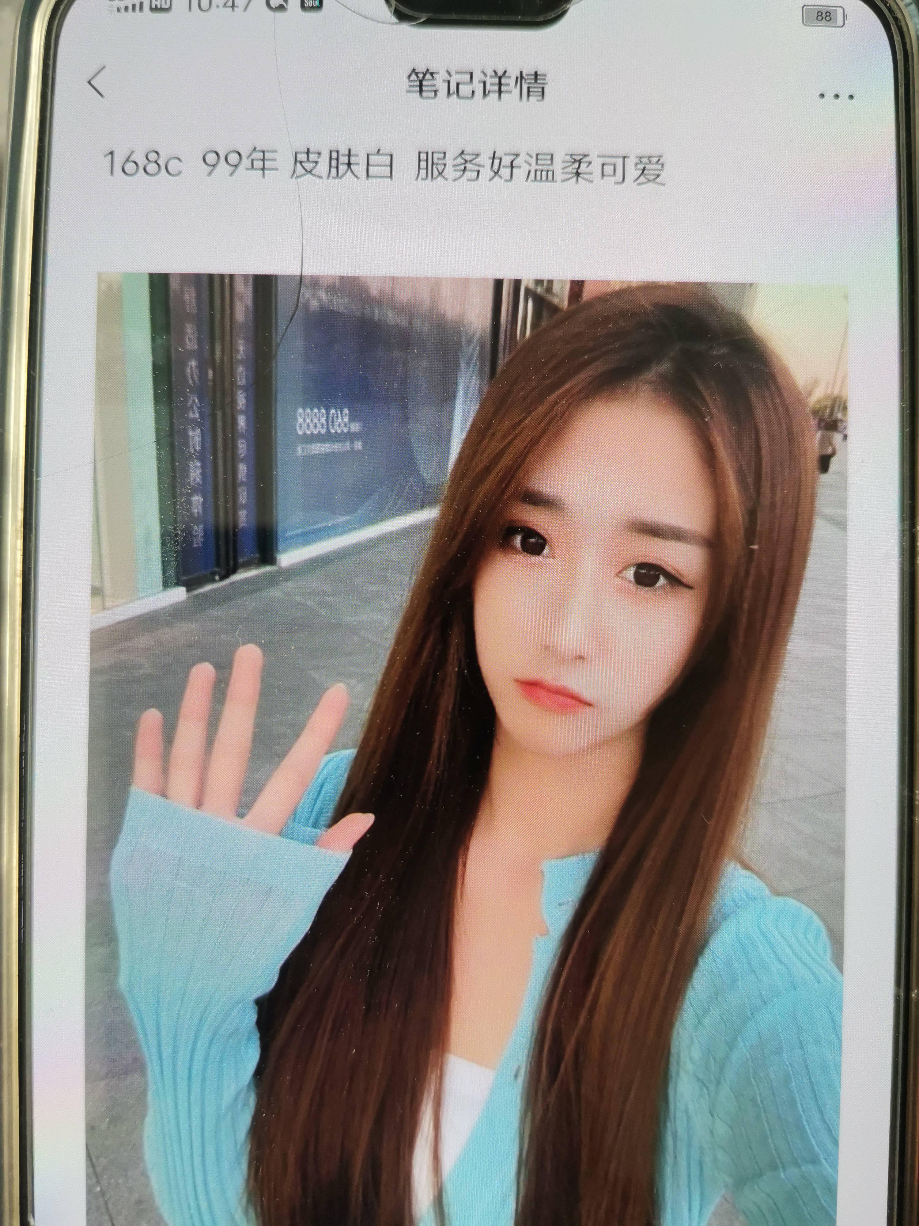 全国高端私人订制晓晓